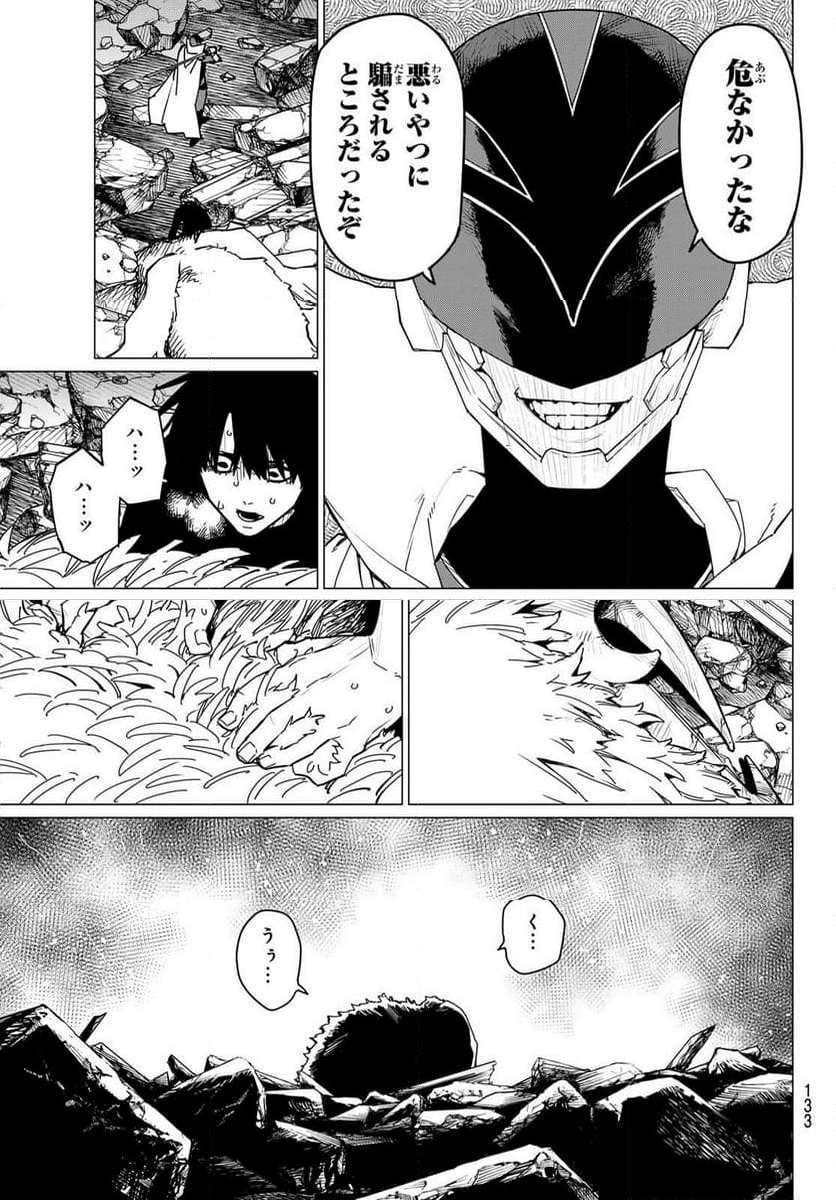 彼女、お借りします - raw - 第311話 - https://jppp.mangajikan.cc/jppp/05131447/mxlh2o5ljps.jpg