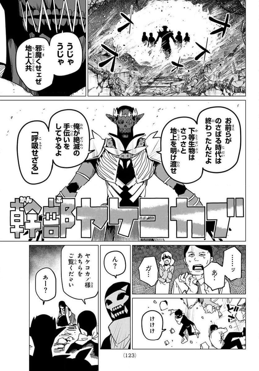 彼女、お借りします - raw - 第311話 - https://jppp.mangajikan.cc/jppp/05131447/nhqg22mdoug.jpg