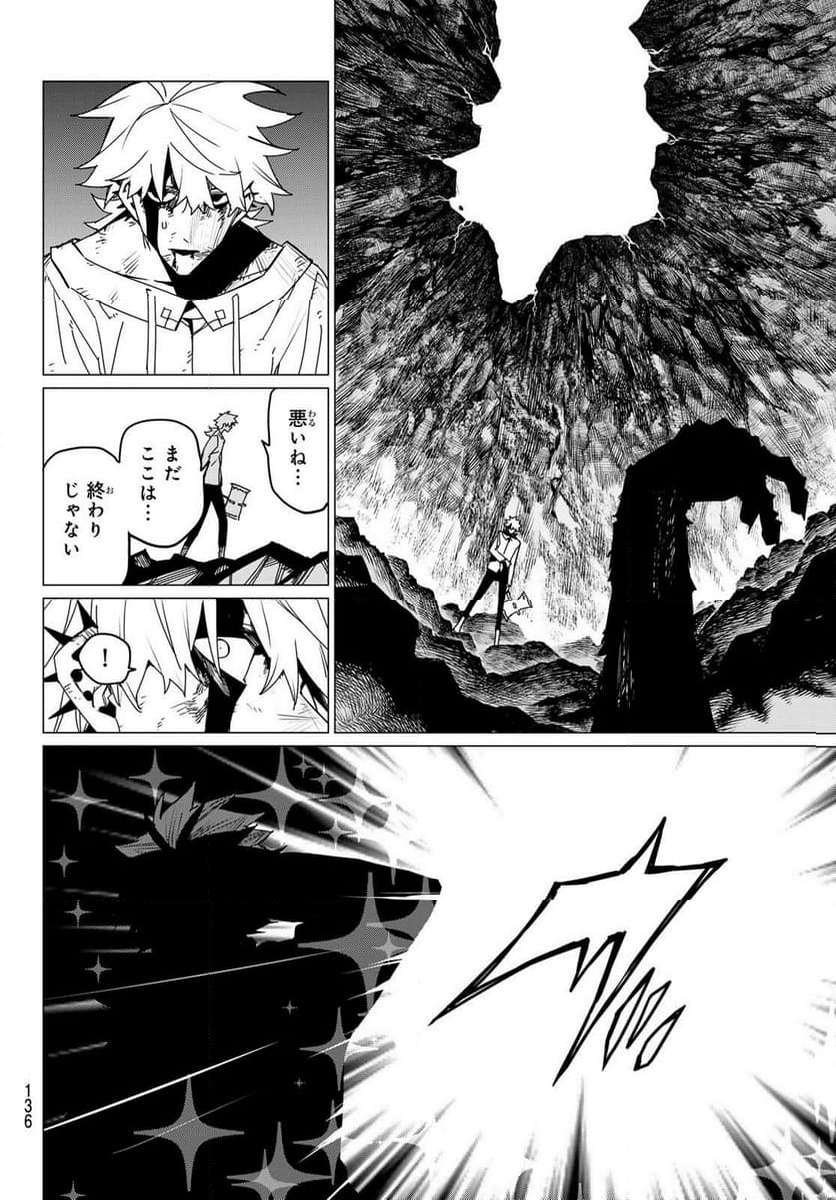 彼女、お借りします - raw - 第311話 - https://jppp.mangajikan.cc/jppp/05131447/okqfc0dgqes.jpg
