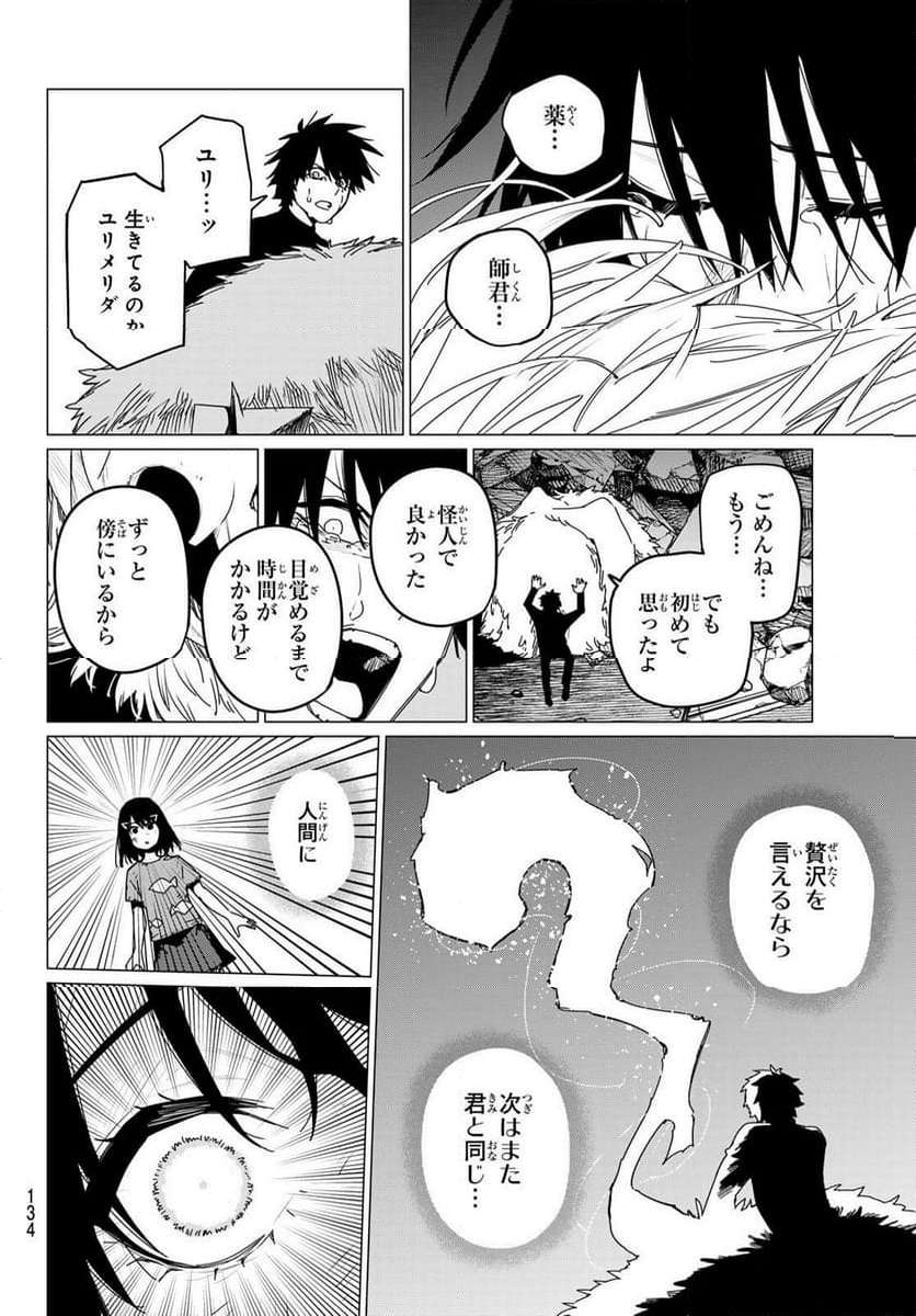 彼女、お借りします - raw - 第311話 - https://jppp.mangajikan.cc/jppp/05131447/pnk1bvbdics.jpg