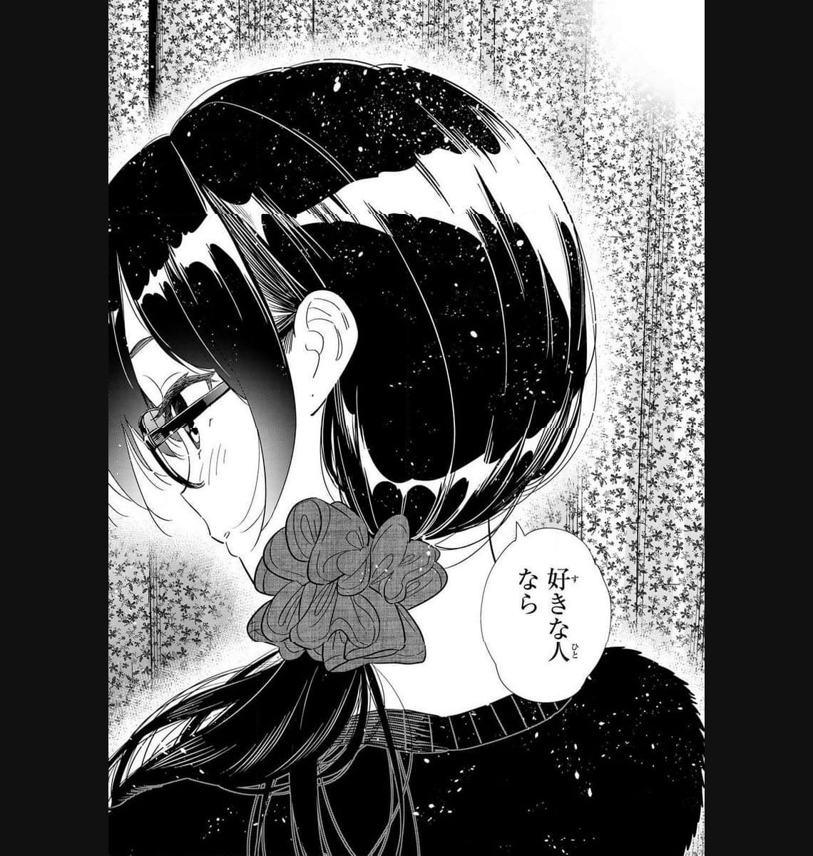 彼女、お借りします - raw - 第302話 - https://jppp.mangajikan.cc/jppp/05131450/fnoowktubqw.jpg