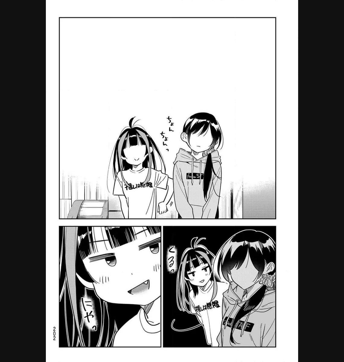 彼女、お借りします - raw - 第299話 - https://jppp.mangajikan.cc/jppp/05131451/rn4bi2u42rt.jpg