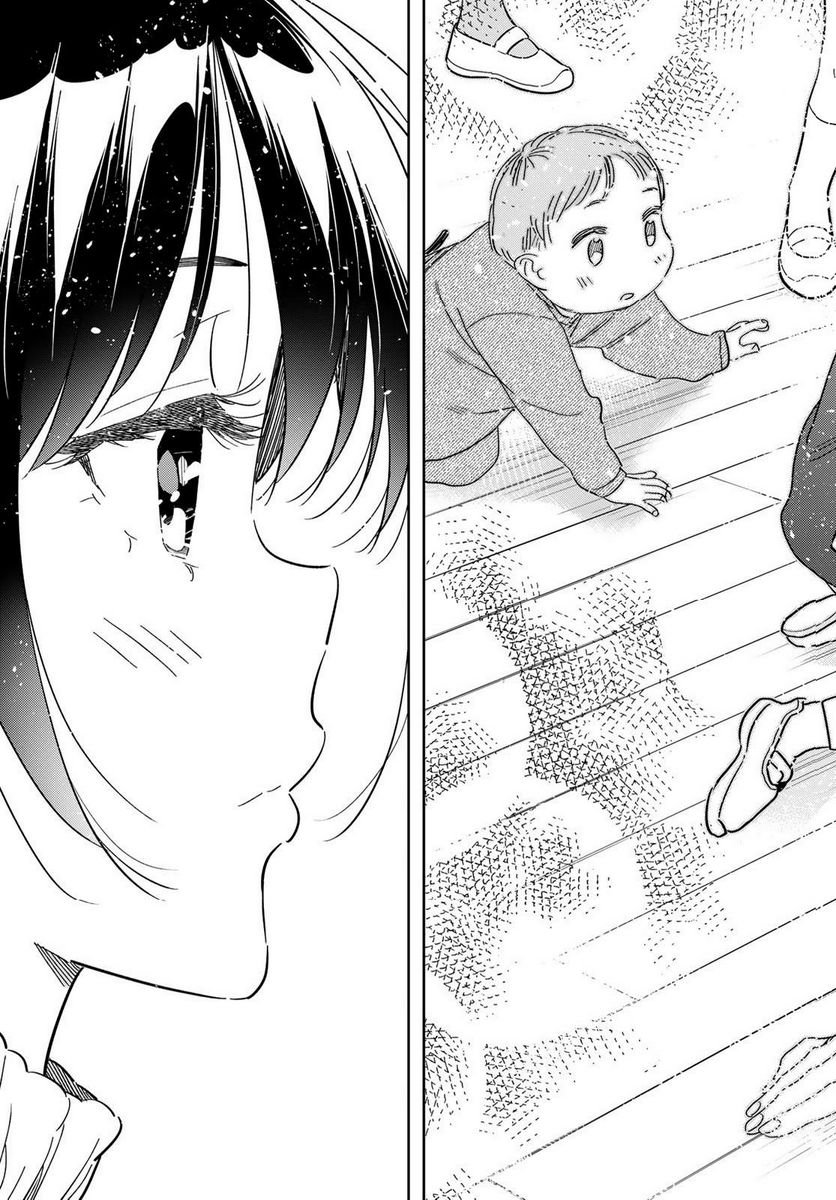 彼女、お借りします - raw - 第295話 - https://jppp.mangajikan.cc/jppp/05131452/cj4n3jqk2m1.jpg