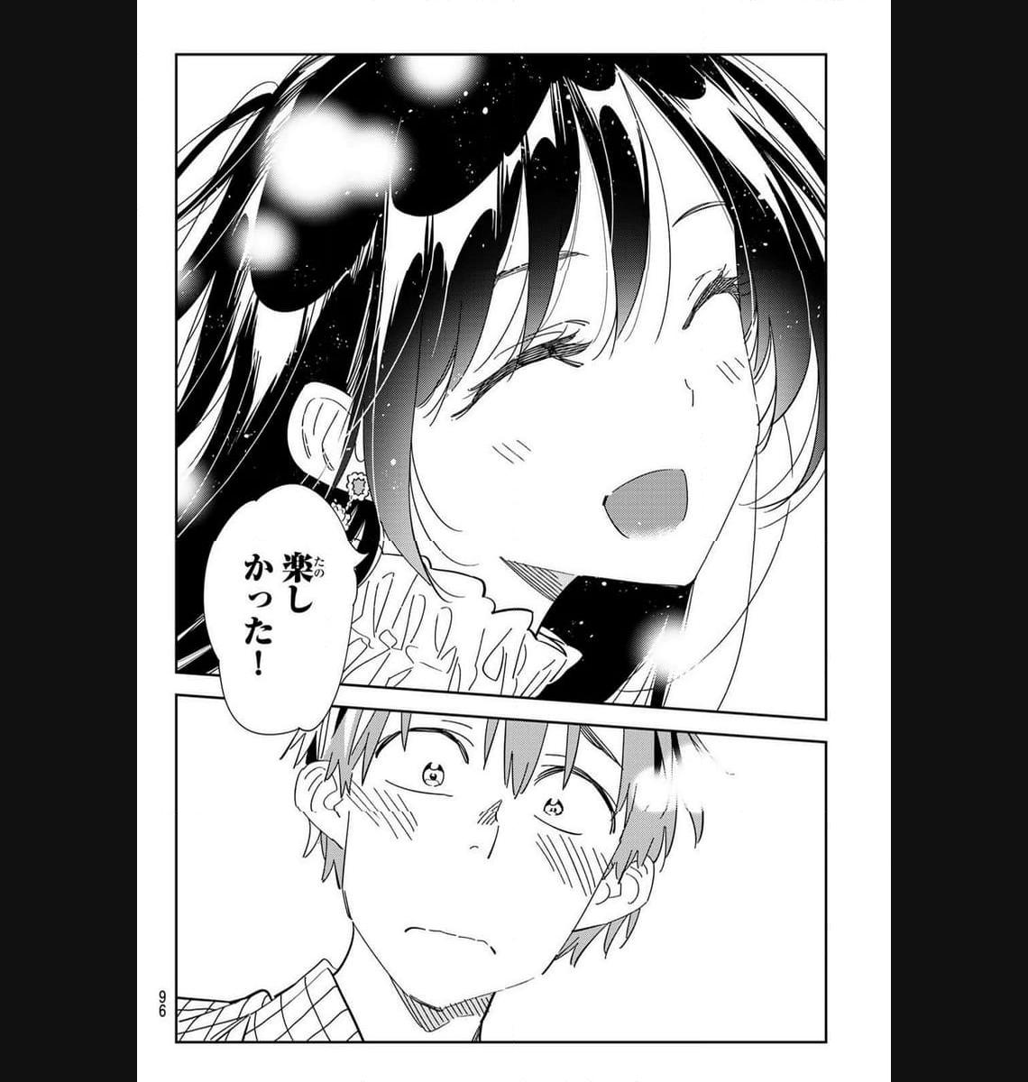 彼女、お借りします - raw - 第296話 - https://jppp.mangajikan.cc/jppp/05131452/dcq24md0a3i.jpg
