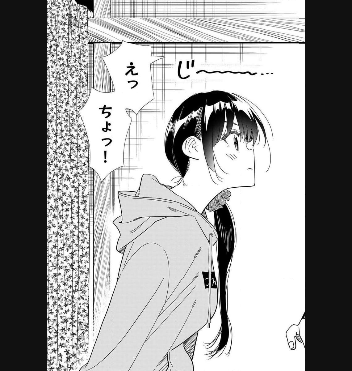 彼女、お借りします - raw - 第297話 - https://jppp.mangajikan.cc/jppp/05131452/qbqclm2e33d.jpg