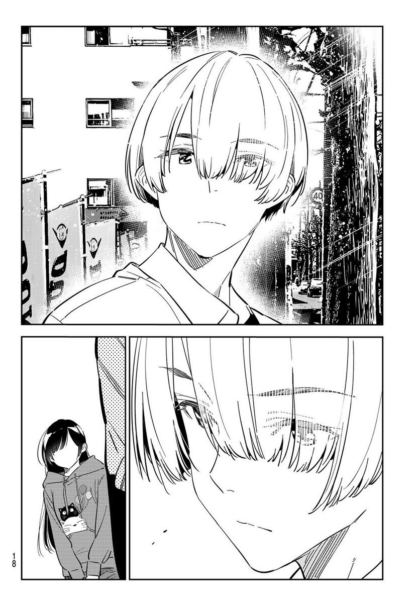 彼女、お借りします - raw - 第289話 - https://jppp.mangajikan.cc/jppp/05131455/zwect1rrgjq.jpg