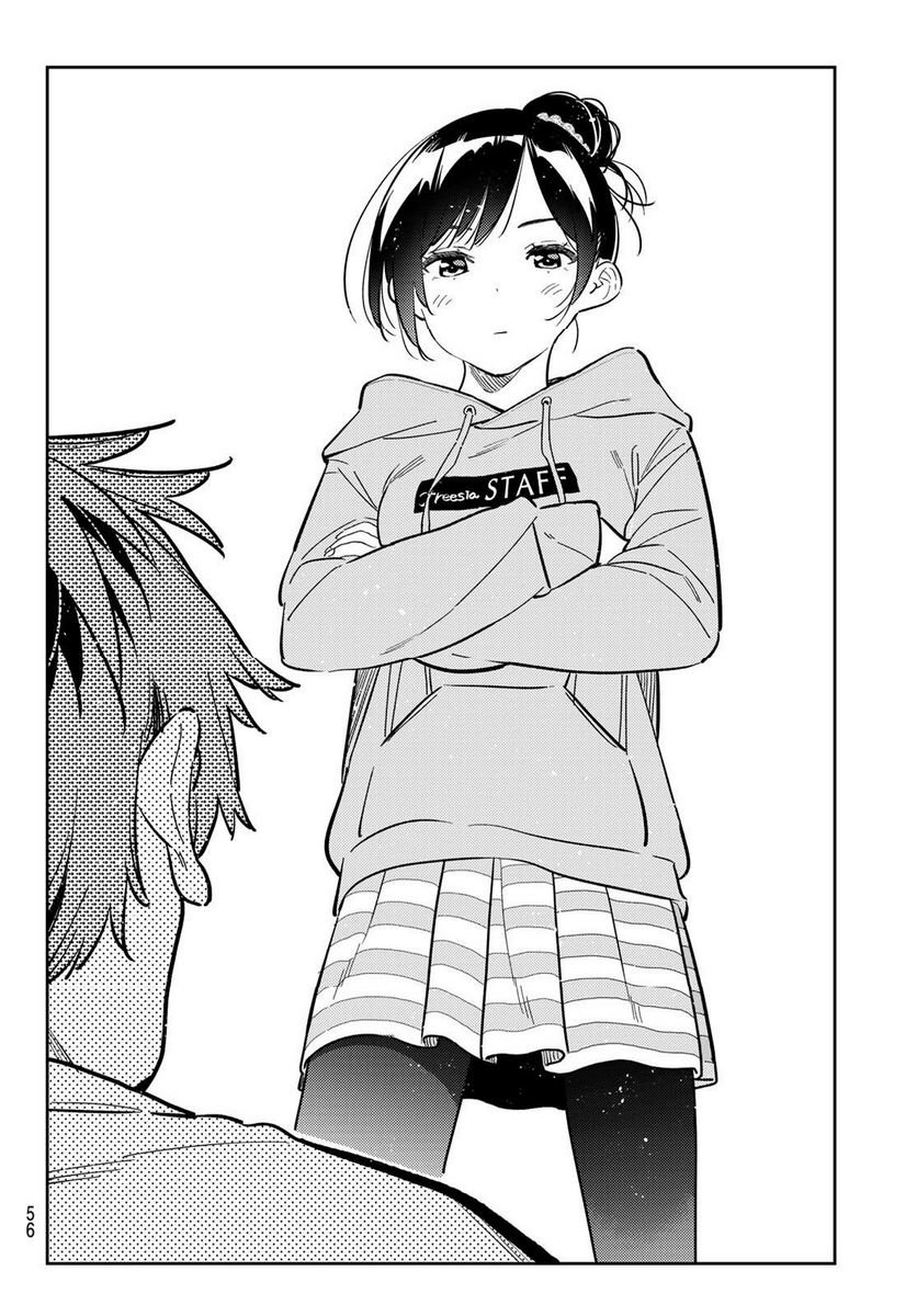 彼女、お借りします - raw - 第284話 - https://jppp.mangajikan.cc/jppp/05131456/urfbdlxiqtx.jpg