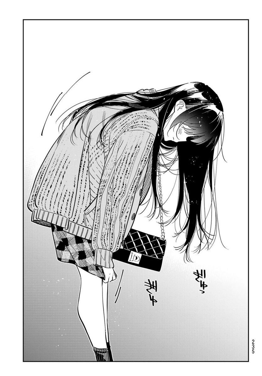 彼女、お借りします - raw - 第279話 - https://jppp.mangajikan.cc/jppp/05131457/ck5uir0xv0n.jpg