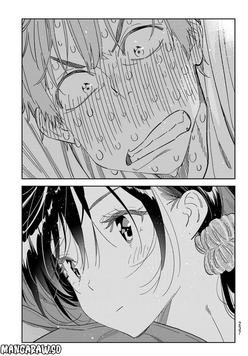 彼女、お借りします 第275話 - Page 3