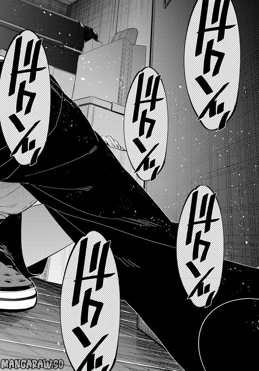 彼女、お借りします 第275話 - Page 16