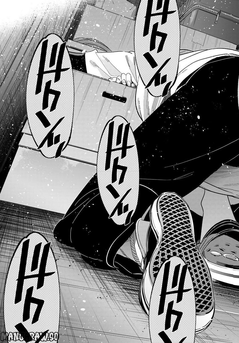彼女、お借りします 第275話 - Page 17