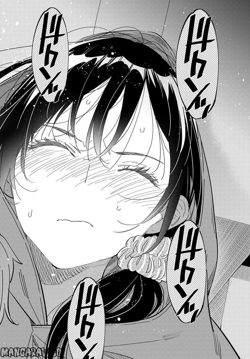 彼女、お借りします 第275話 - Page 18