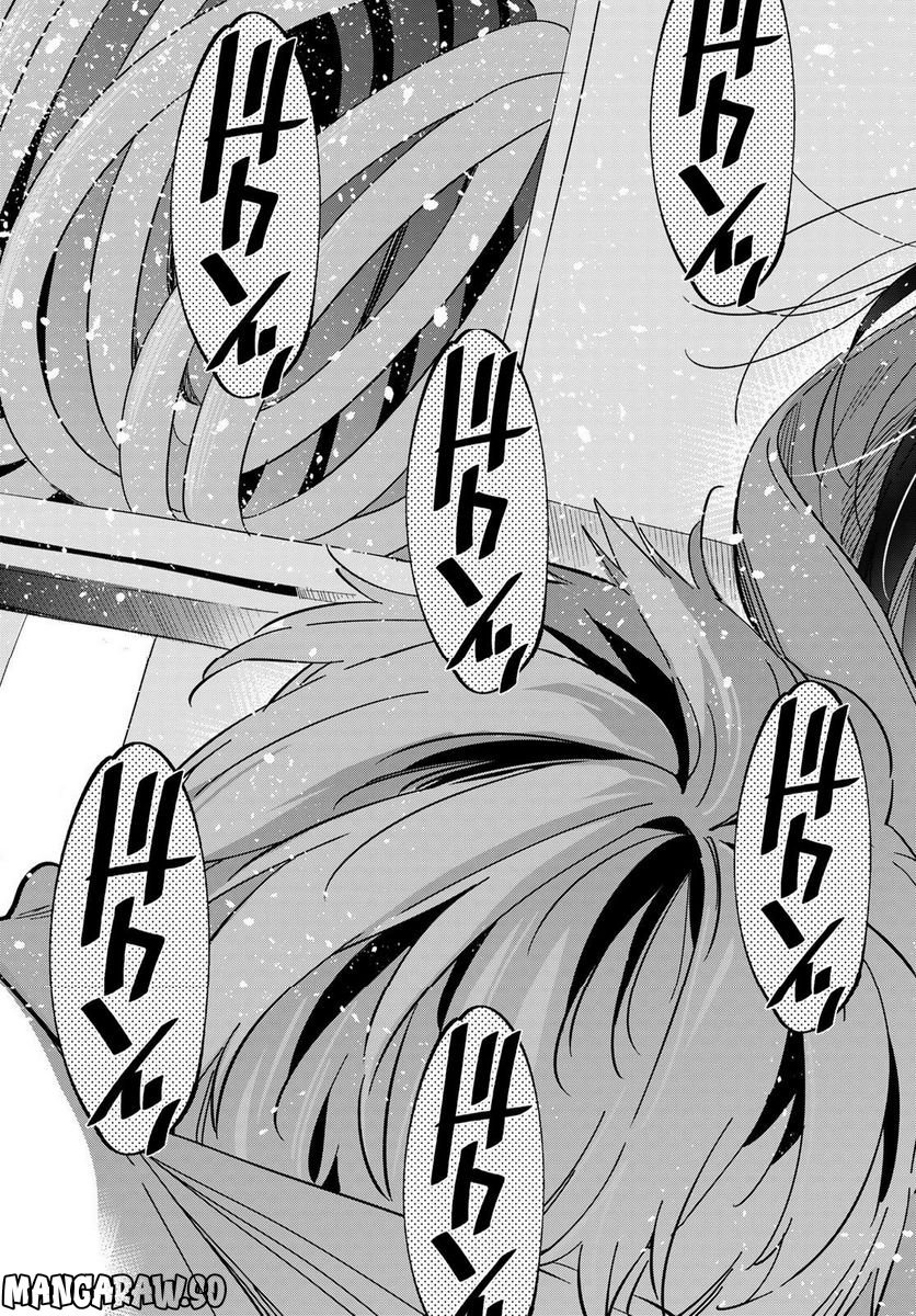 彼女、お借りします 第275話 - Page 19