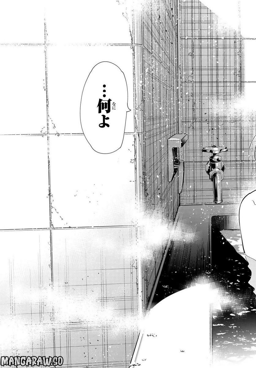 彼女、お借りします - raw - 第273話 - https://jppp.mangajikan.cc/jppp/05131459/z1wptdvg1wz.jpg