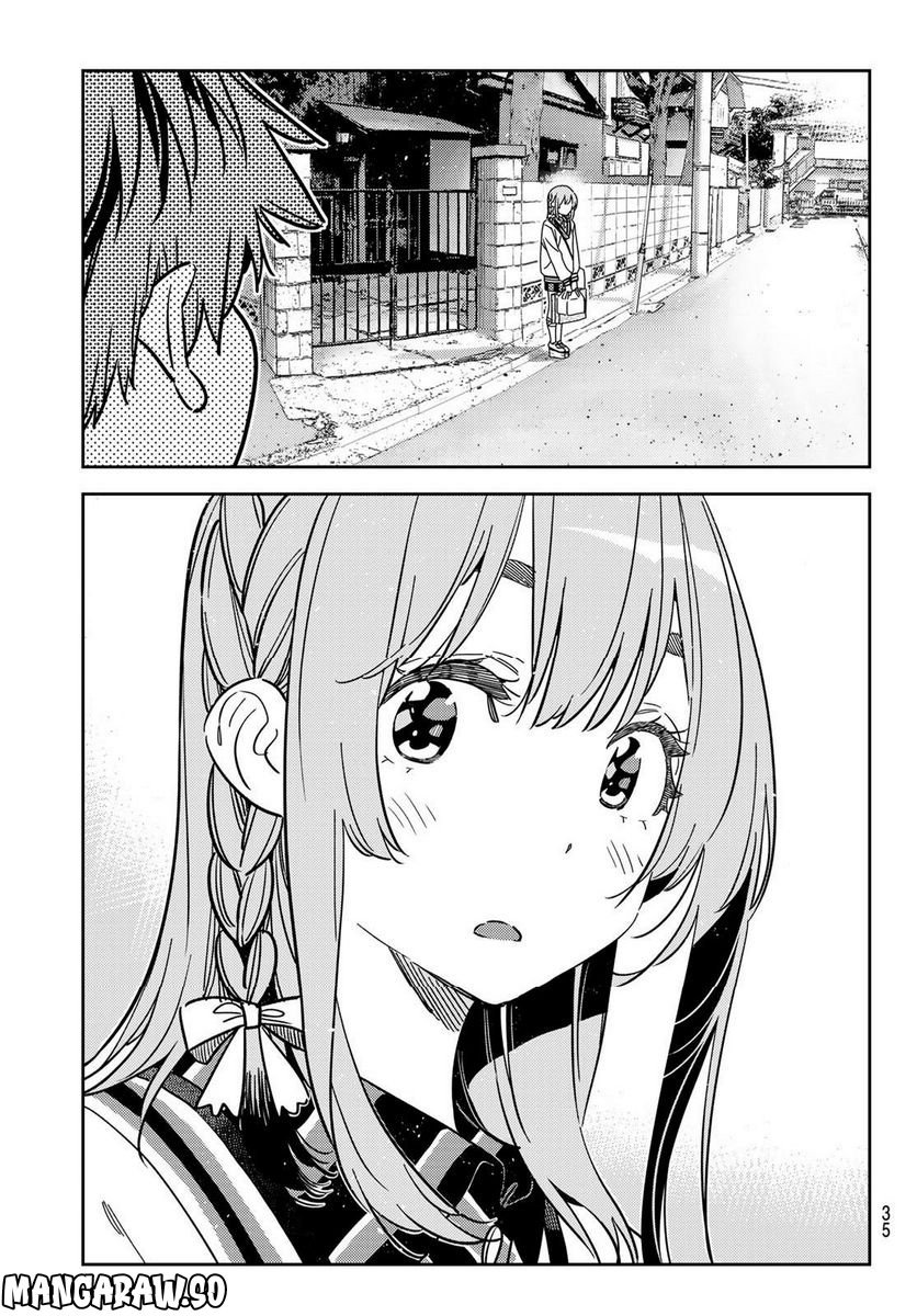 彼女、お借りします - raw - 第265話 - https://jppp.mangajikan.cc/jppp/05131501/523rba1hci0.jpg