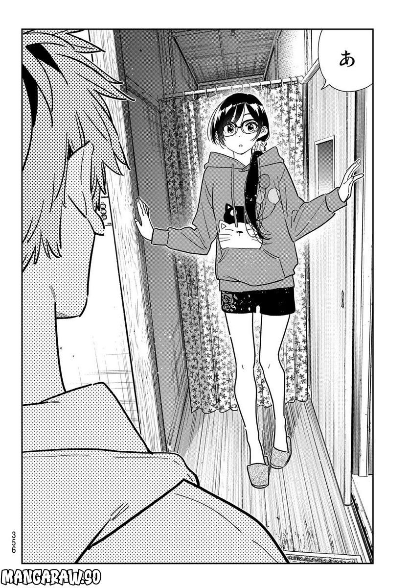 彼女、お借りします - raw - 第263話 - https://jppp.mangajikan.cc/jppp/05131502/dne3ehxj0mz.jpg