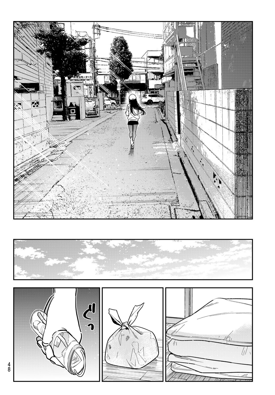 彼女、お借りします - raw - 第262話 - https://jppp.mangajikan.cc/jppp/05131503/41jrdl3uo4w.jpg