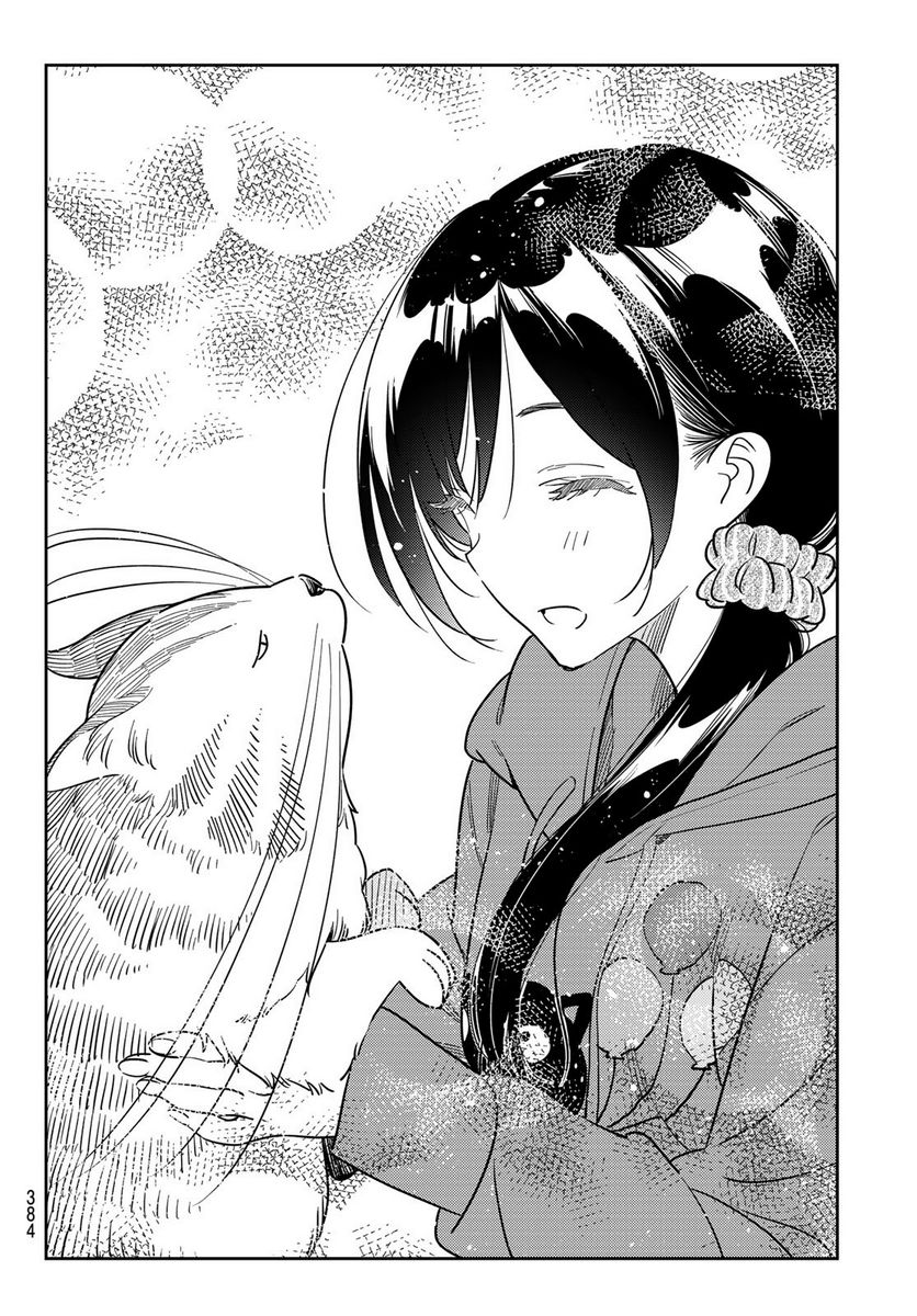 彼女、お借りします - raw - 第261話 - https://jppp.mangajikan.cc/jppp/05131503/ahuy41nwxub.jpg
