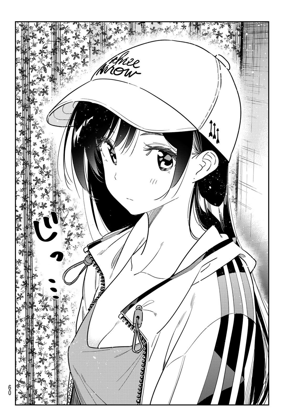 彼女、お借りします - raw - 第262話 - https://jppp.mangajikan.cc/jppp/05131503/tclaoo13aq2.jpg