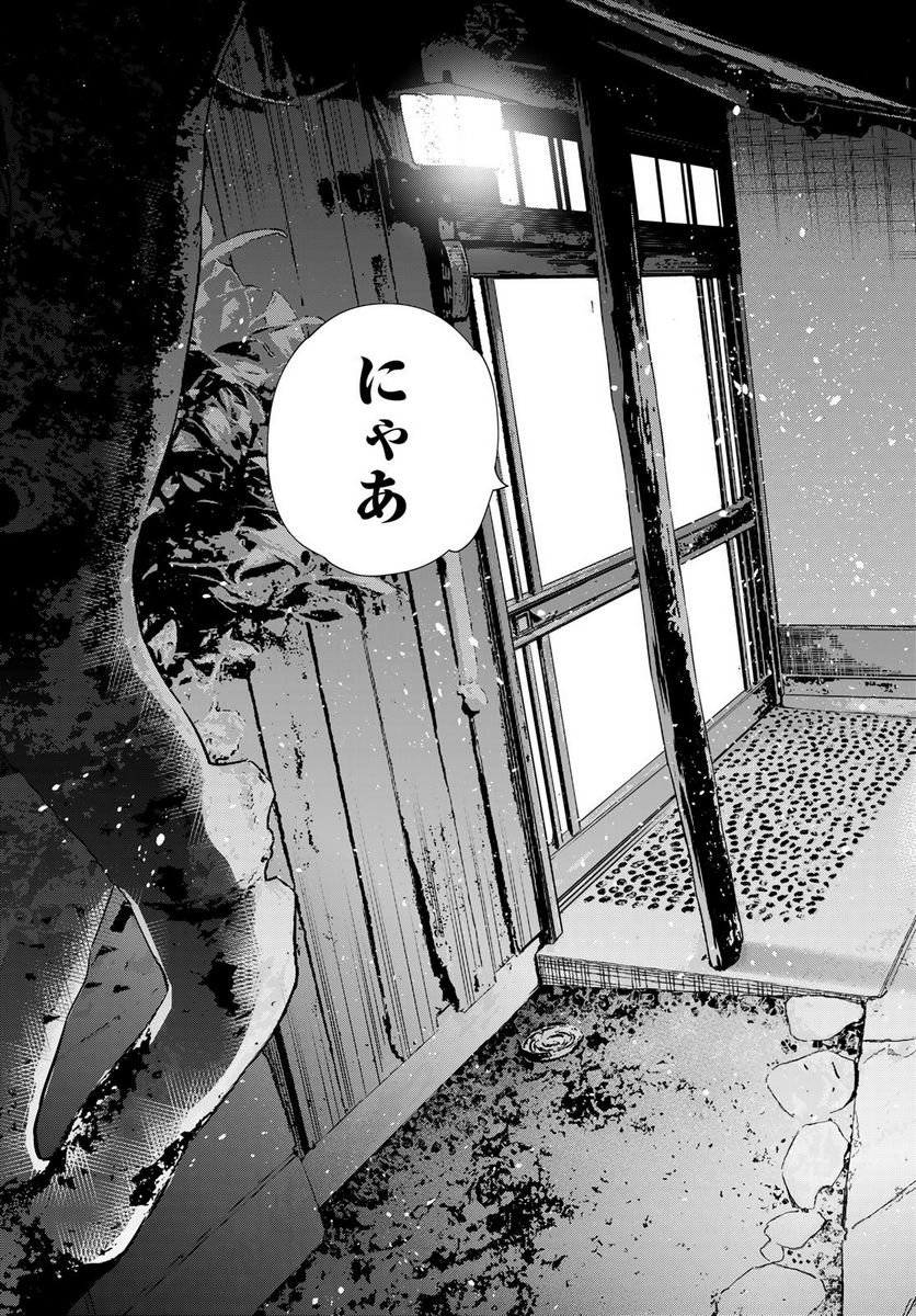 彼女、お借りします - raw - 第261話 - https://jppp.mangajikan.cc/jppp/05131503/tmcgkb3rgj1.jpg