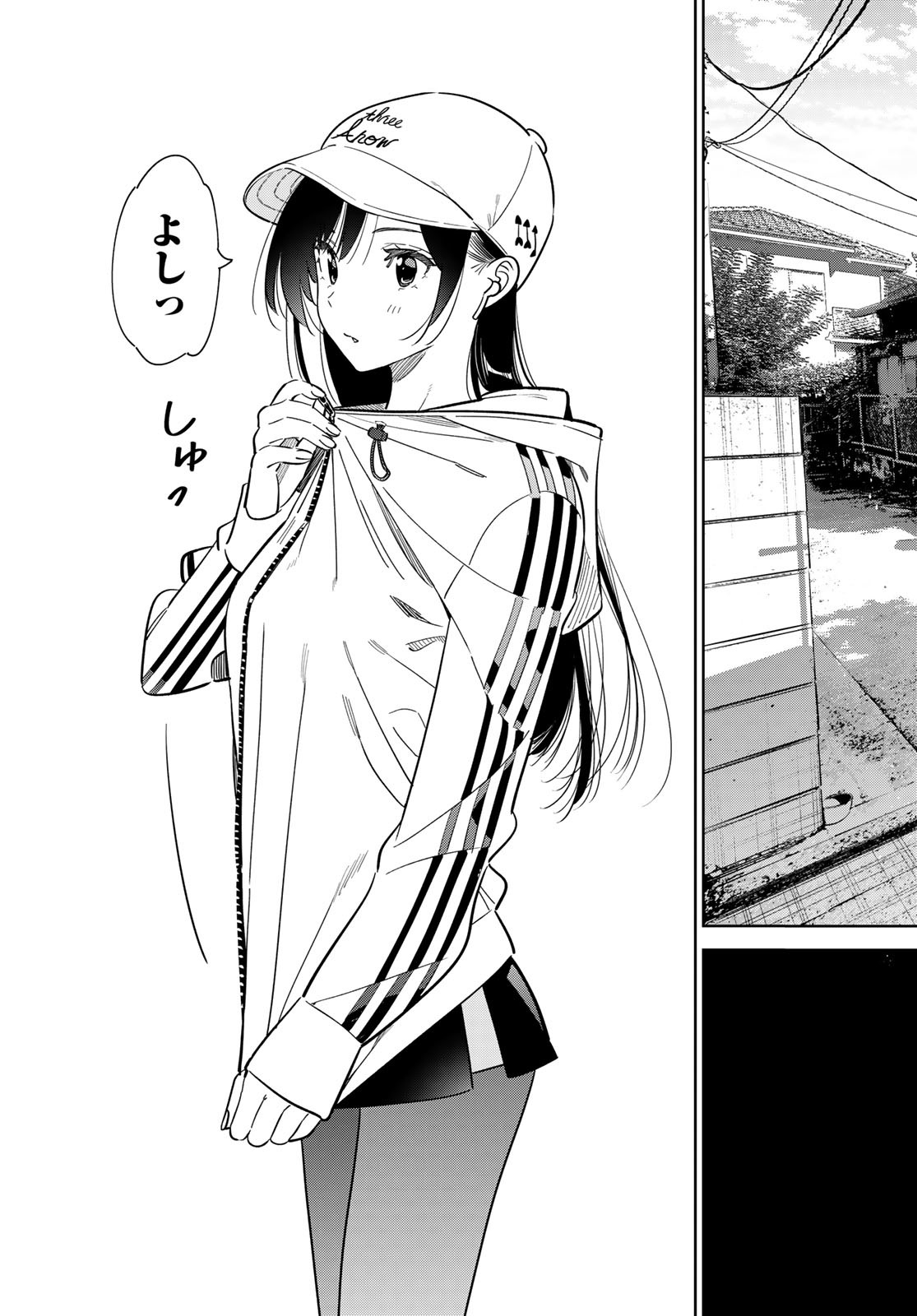 彼女、お借りします - raw - 第262話 - https://jppp.mangajikan.cc/jppp/05131503/wykaef5xznu.jpg