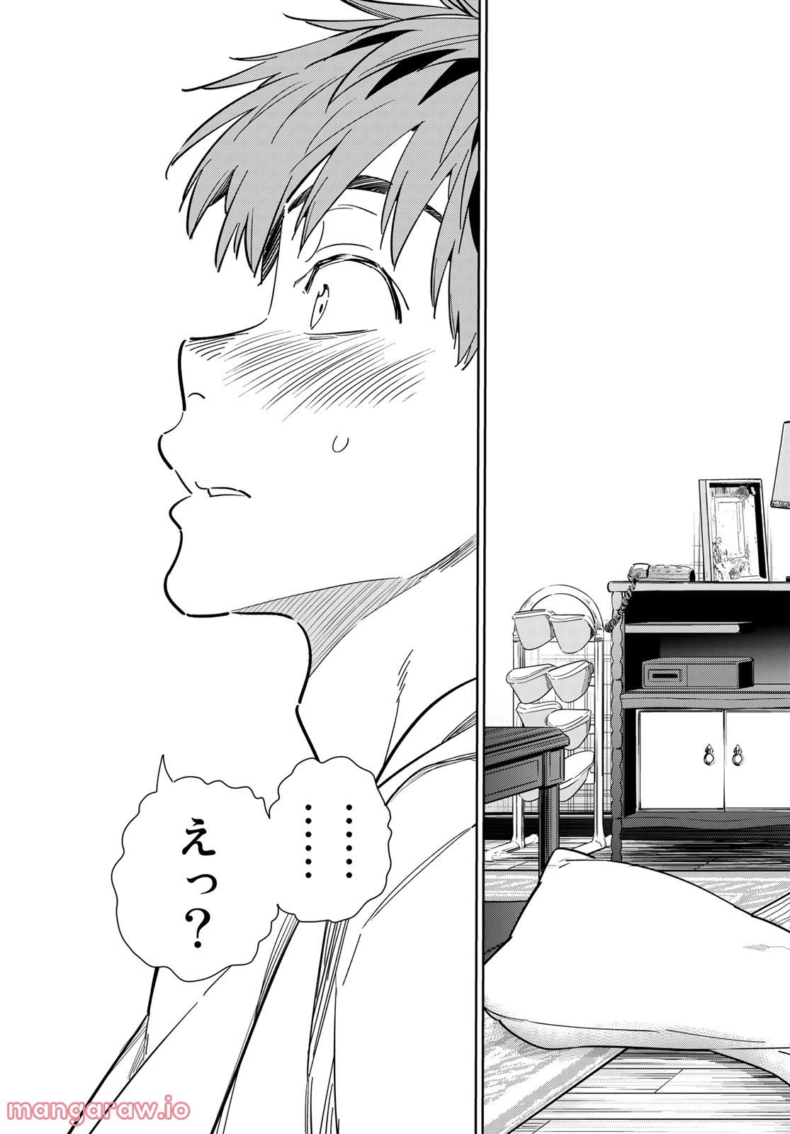 彼女、お借りします - raw - 第255話 - https://jppp.mangajikan.cc/jppp/05131505/wtwitorxahw.jpg