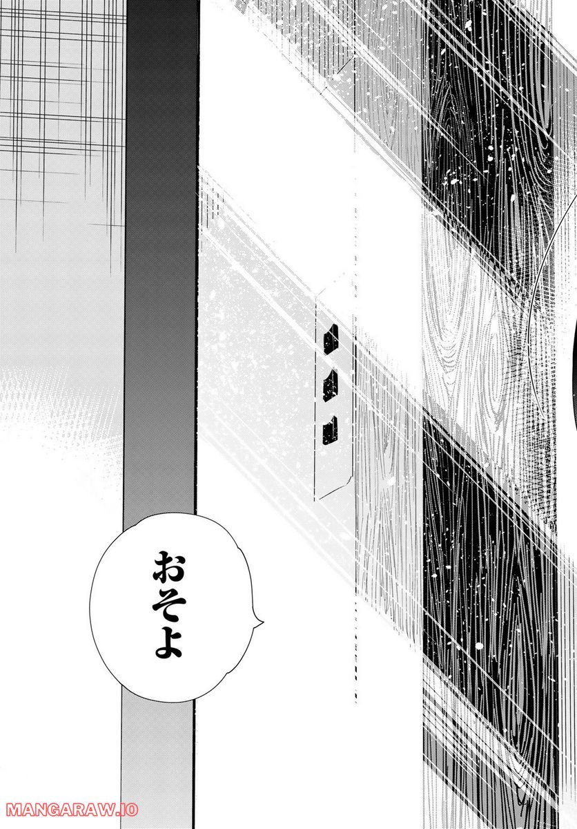 彼女、お借りします - raw - 第254話 - https://jppp.mangajikan.cc/jppp/05131506/1hgdw3rnvsv.jpg