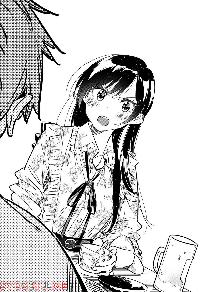 彼女、お借りします - raw - 第252話 - https://jppp.mangajikan.cc/jppp/05131506/3254qelknhu.jpg