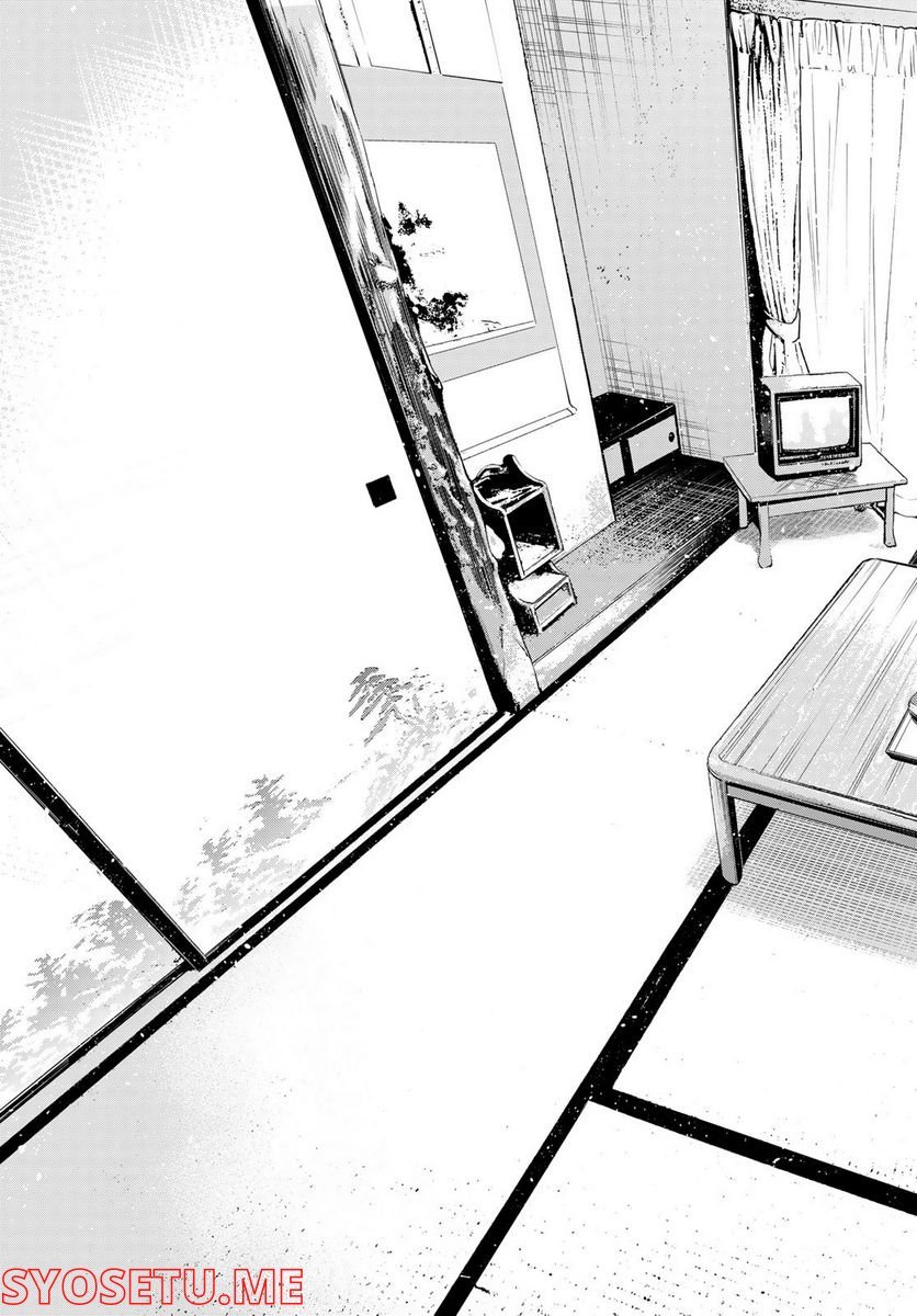 彼女、お借りします - raw - 第250話 - https://jppp.mangajikan.cc/jppp/05131507/2fkwuh43qrx.jpg