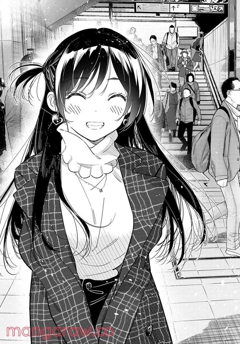 彼女、お借りします - raw - 第239話 - https://jppp.mangajikan.cc/jppp/05131511/g3qa1v54dco.jpg