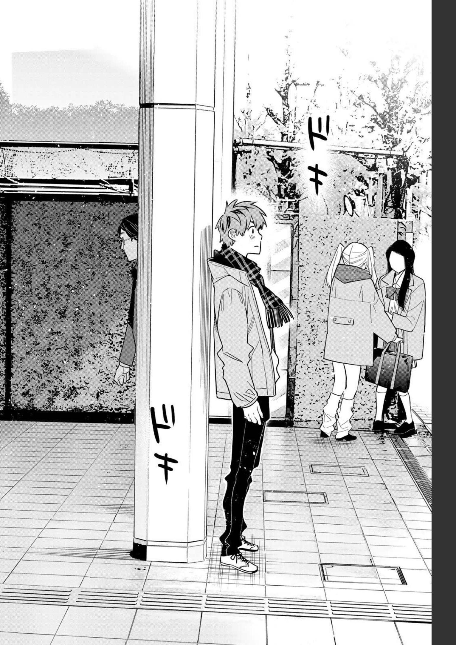 彼女、お借りします - raw - 第236話 - https://jppp.mangajikan.cc/jppp/05131512/1pwzzpnfabg.jpg