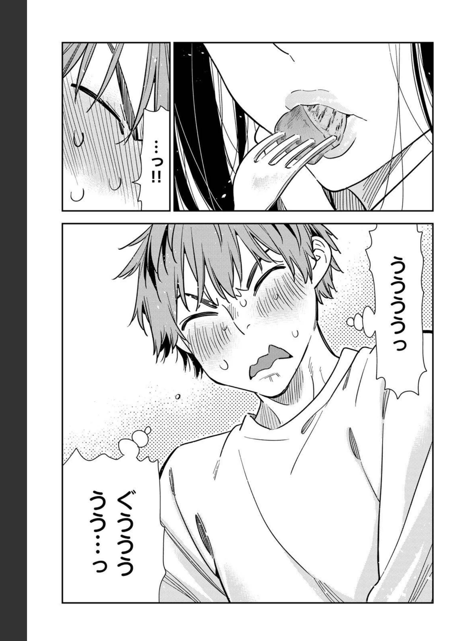 彼女、お借りします - raw - 第237話 - https://jppp.mangajikan.cc/jppp/05131512/fkmwl3nnghd.jpg