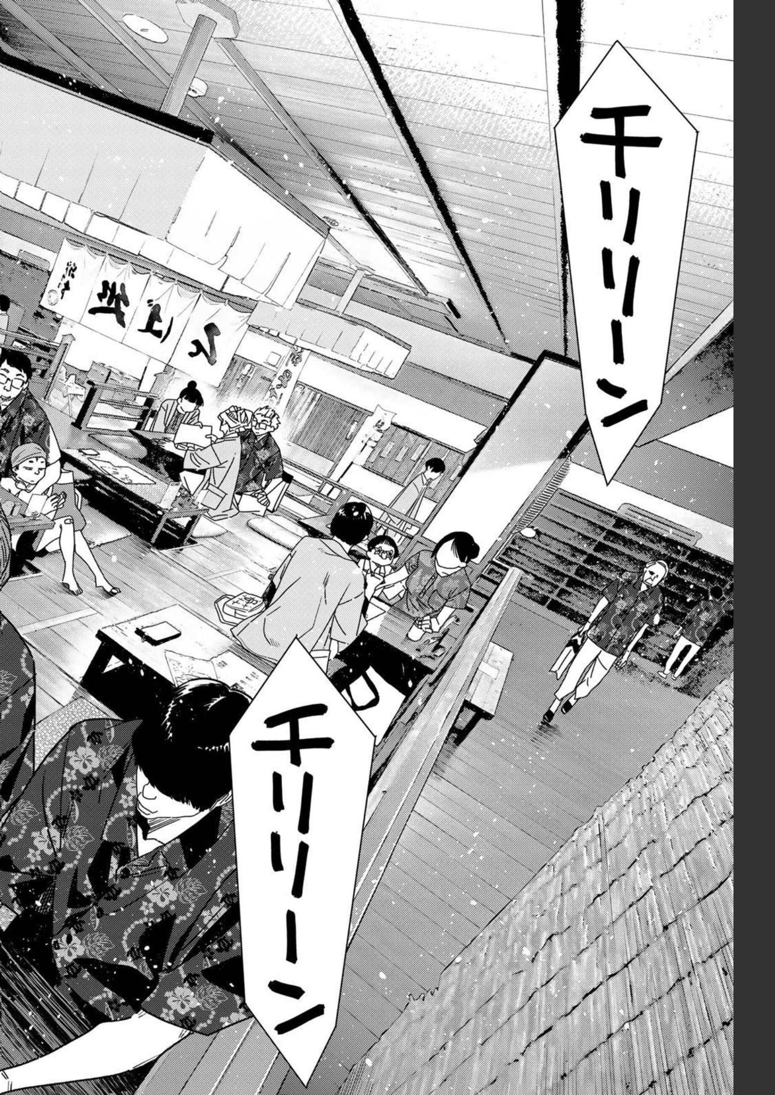 彼女、お借りします - raw - 第237話 - https://jppp.mangajikan.cc/jppp/05131512/ga4z3hxqupu.jpg