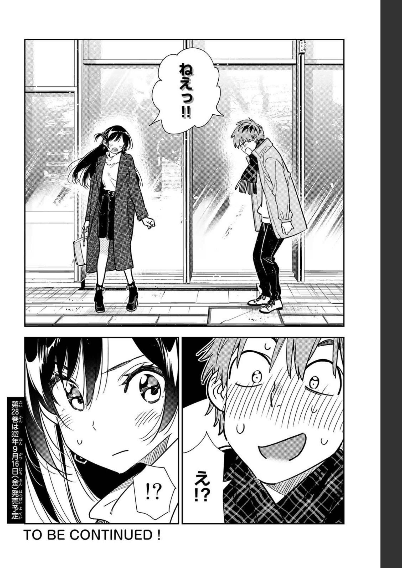 彼女、お借りします - raw - 第237話 - https://jppp.mangajikan.cc/jppp/05131512/nhex1yhdj3p.jpg