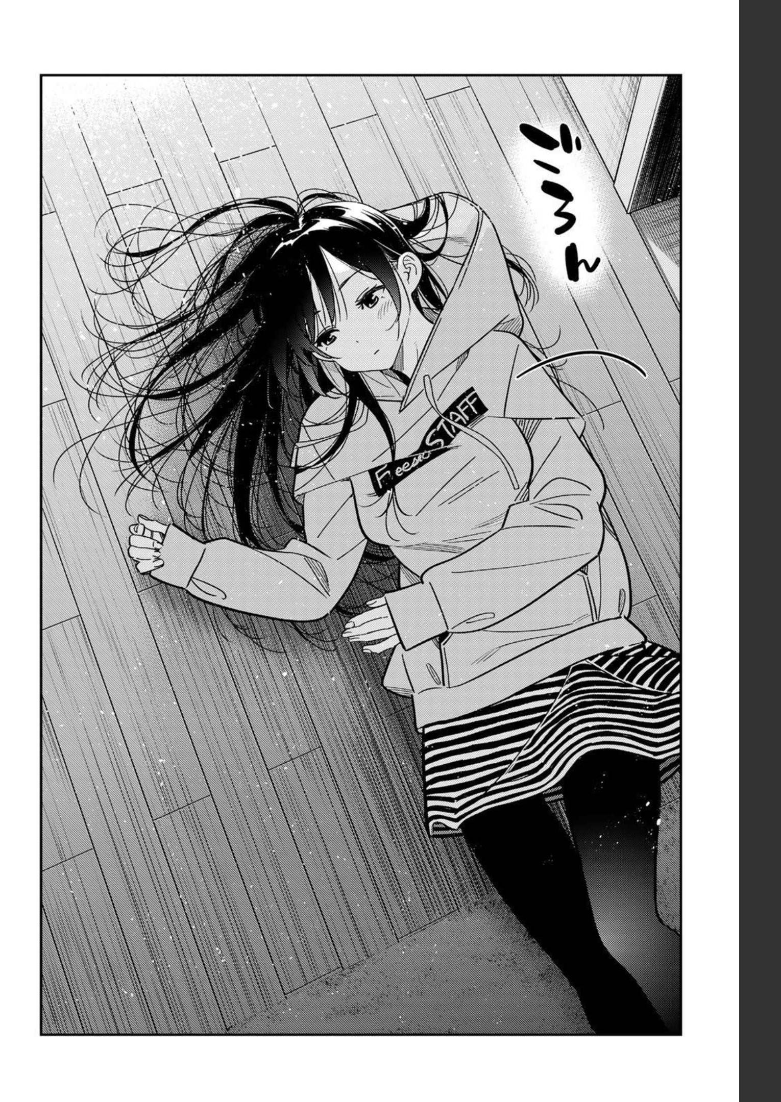 彼女、お借りします - raw - 第233話 - https://jppp.mangajikan.cc/jppp/05131513/gmyeo3ynlkq.jpg