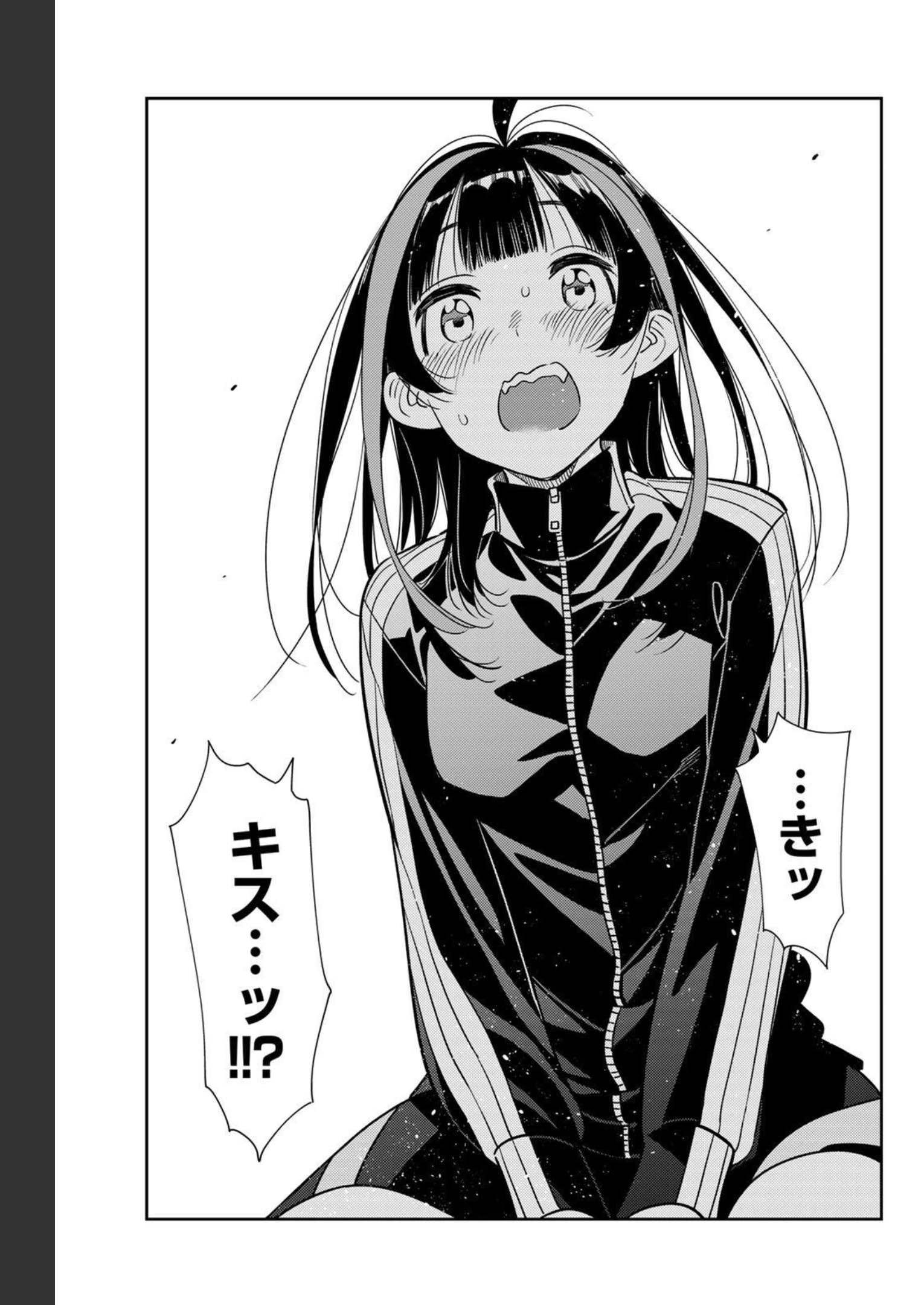 彼女、お借りします 第234話 - Page 4