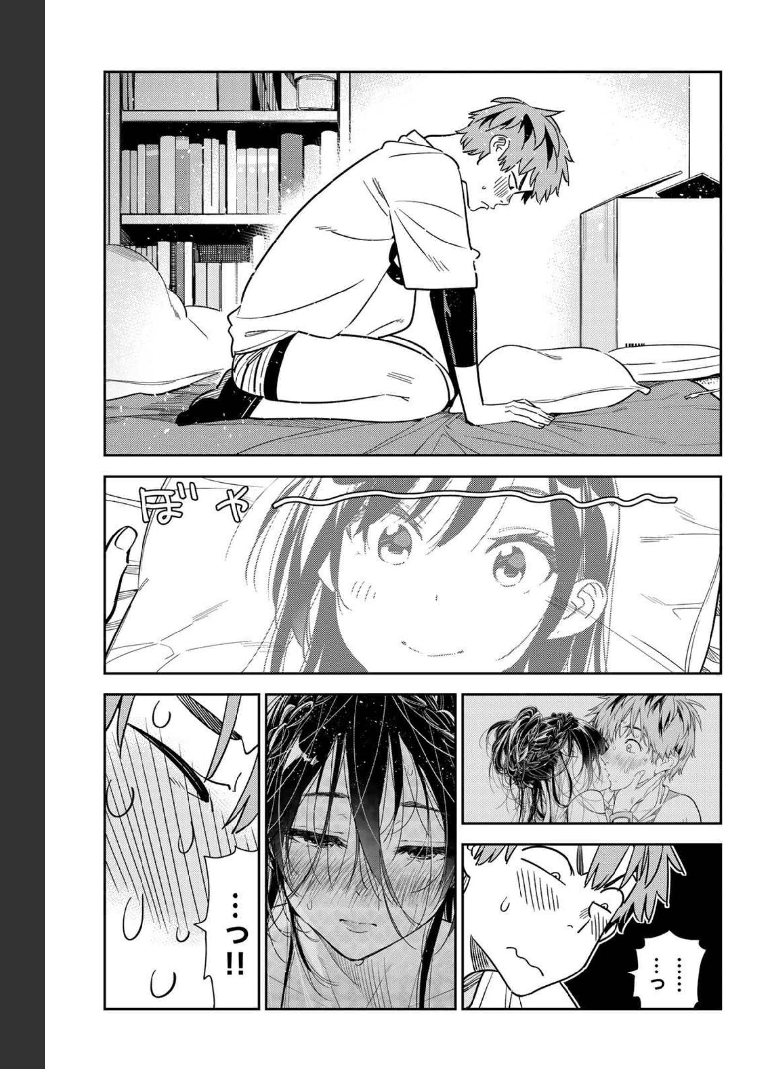彼女、お借りします - raw - 第232話 - https://jppp.mangajikan.cc/jppp/05131514/3cwoubymfu1.jpg
