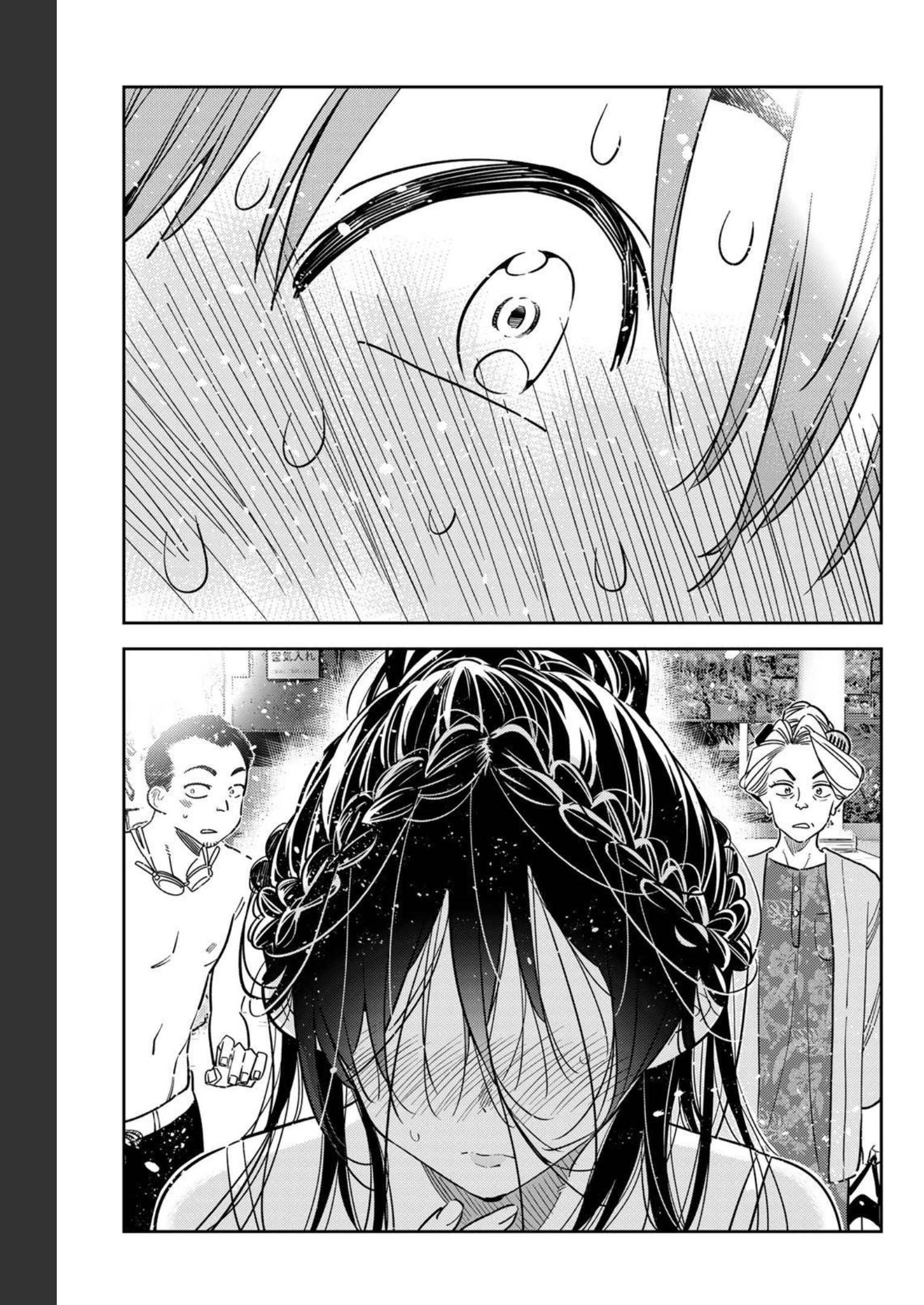 彼女、お借りします - raw - 第227話 - https://jppp.mangajikan.cc/jppp/05131515/idzjwm3ty21.jpg