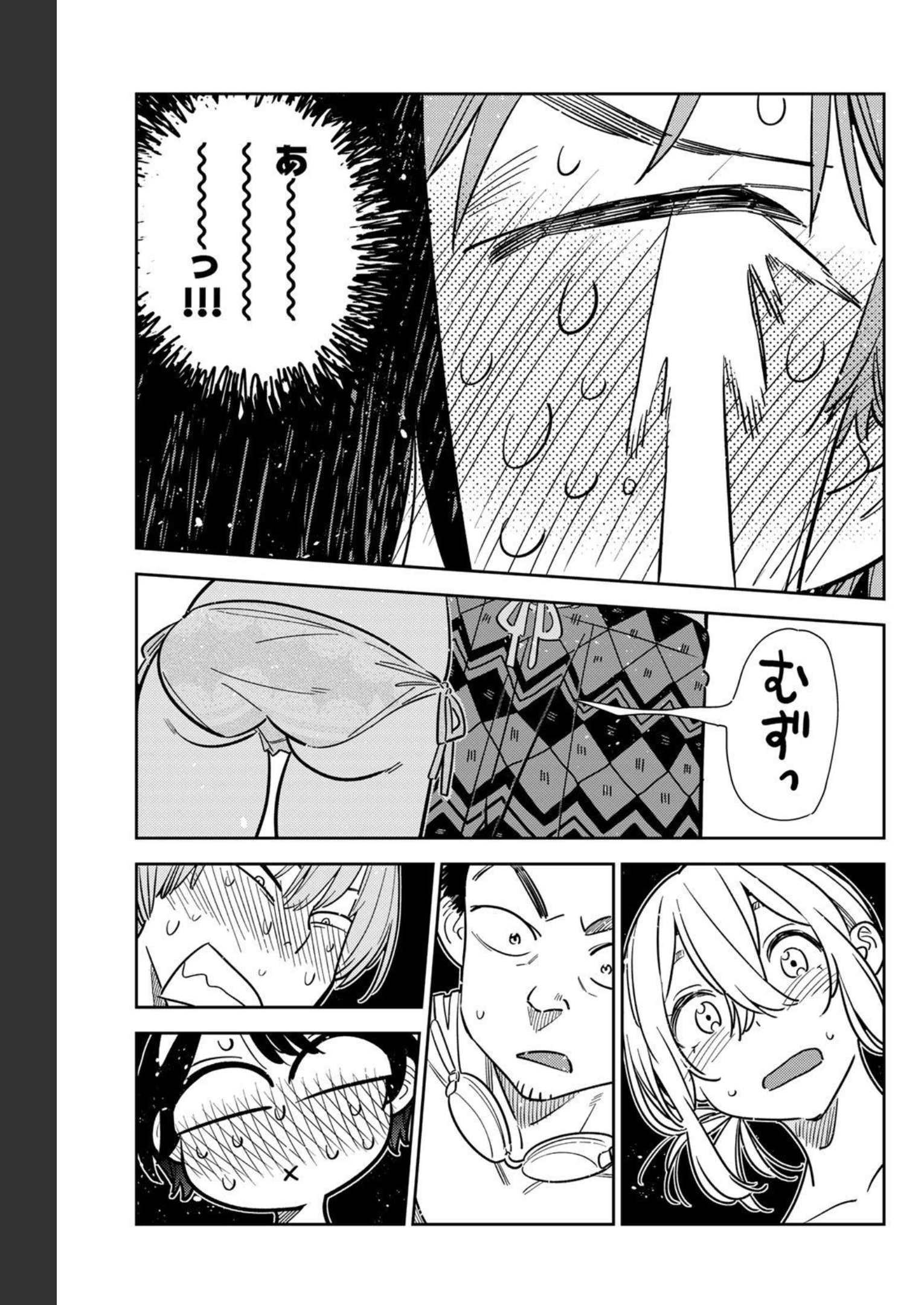 彼女、お借りします - raw - 第228話 - https://jppp.mangajikan.cc/jppp/05131515/kg1rvh0vxeg.jpg
