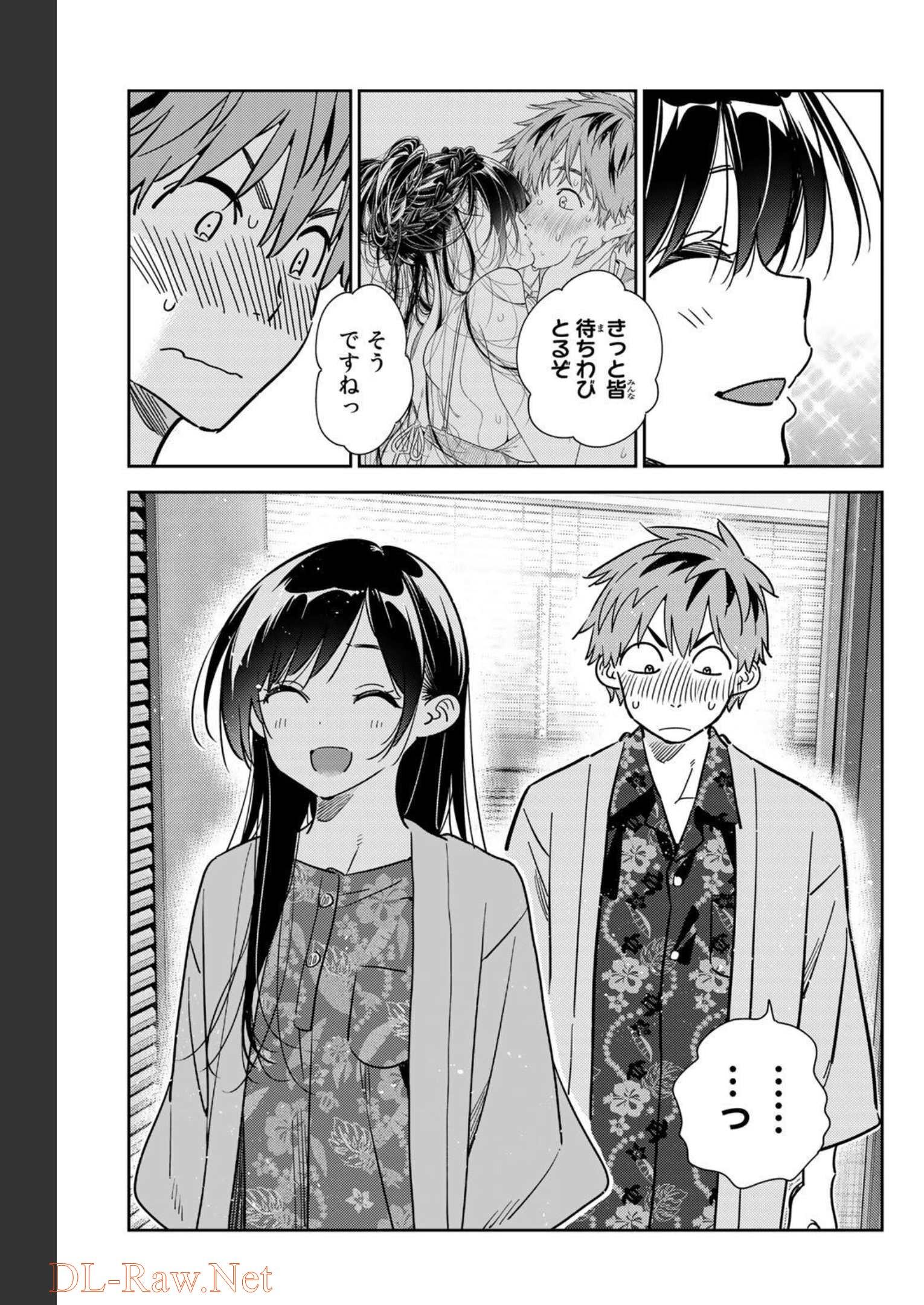 彼女、お借りします - raw - 第228話 - https://jppp.mangajikan.cc/jppp/05131515/sr41c2ovlm4.jpg