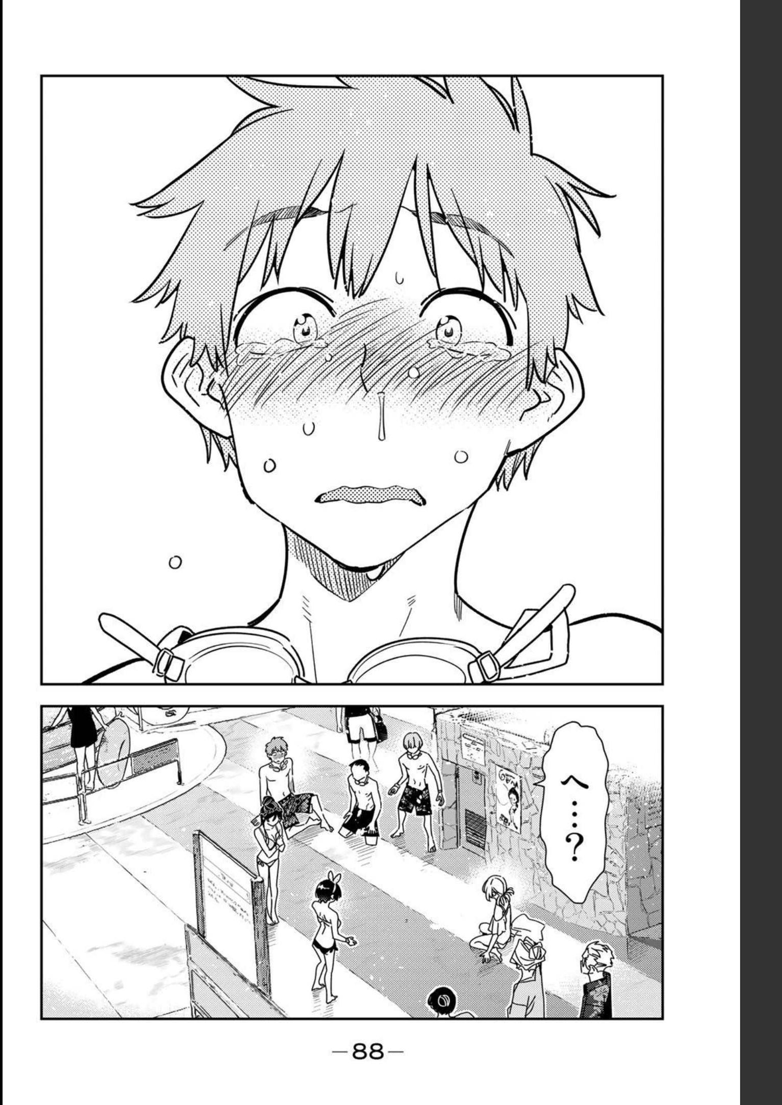 彼女、お借りします - raw - 第224話 - https://jppp.mangajikan.cc/jppp/05131517/x2ssbzkaeaj.jpg
