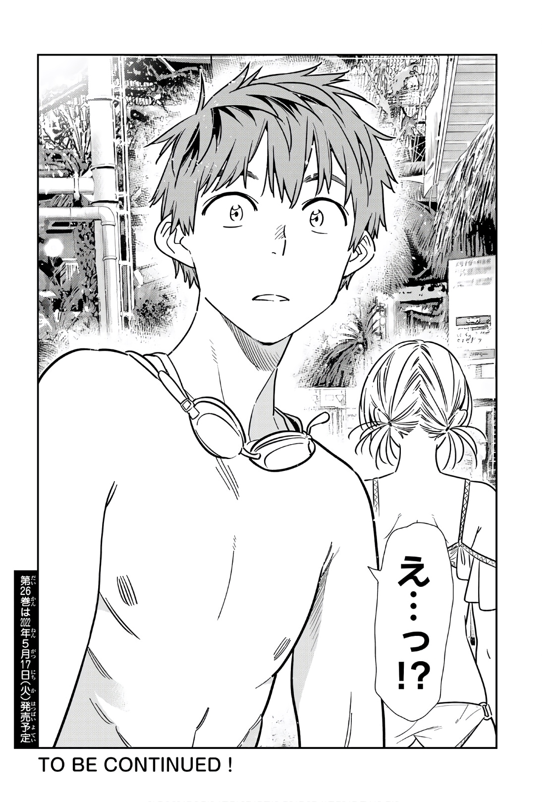 彼女、お借りします - raw - 第220話 - https://jppp.mangajikan.cc/jppp/05131519/aplswhwkz0w.jpg