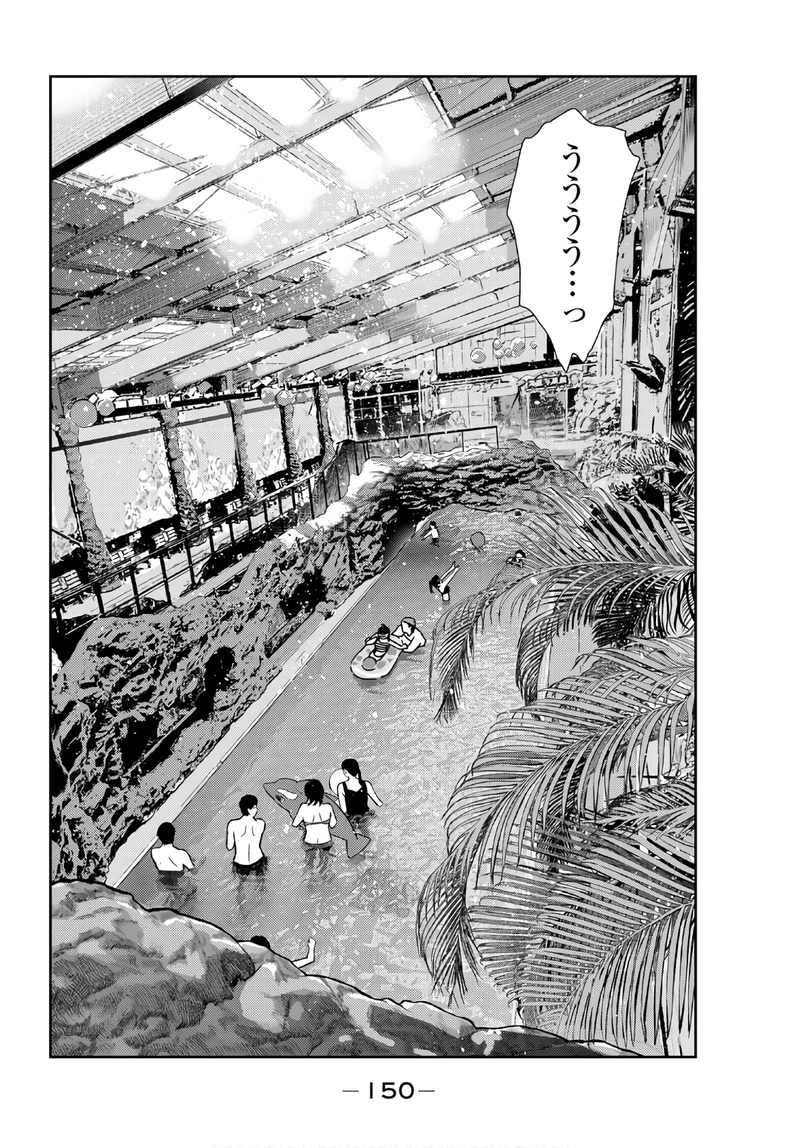 彼女、お借りします - raw - 第218話 - https://jppp.mangajikan.cc/jppp/05131519/mk0w0bo2dzn.jpg