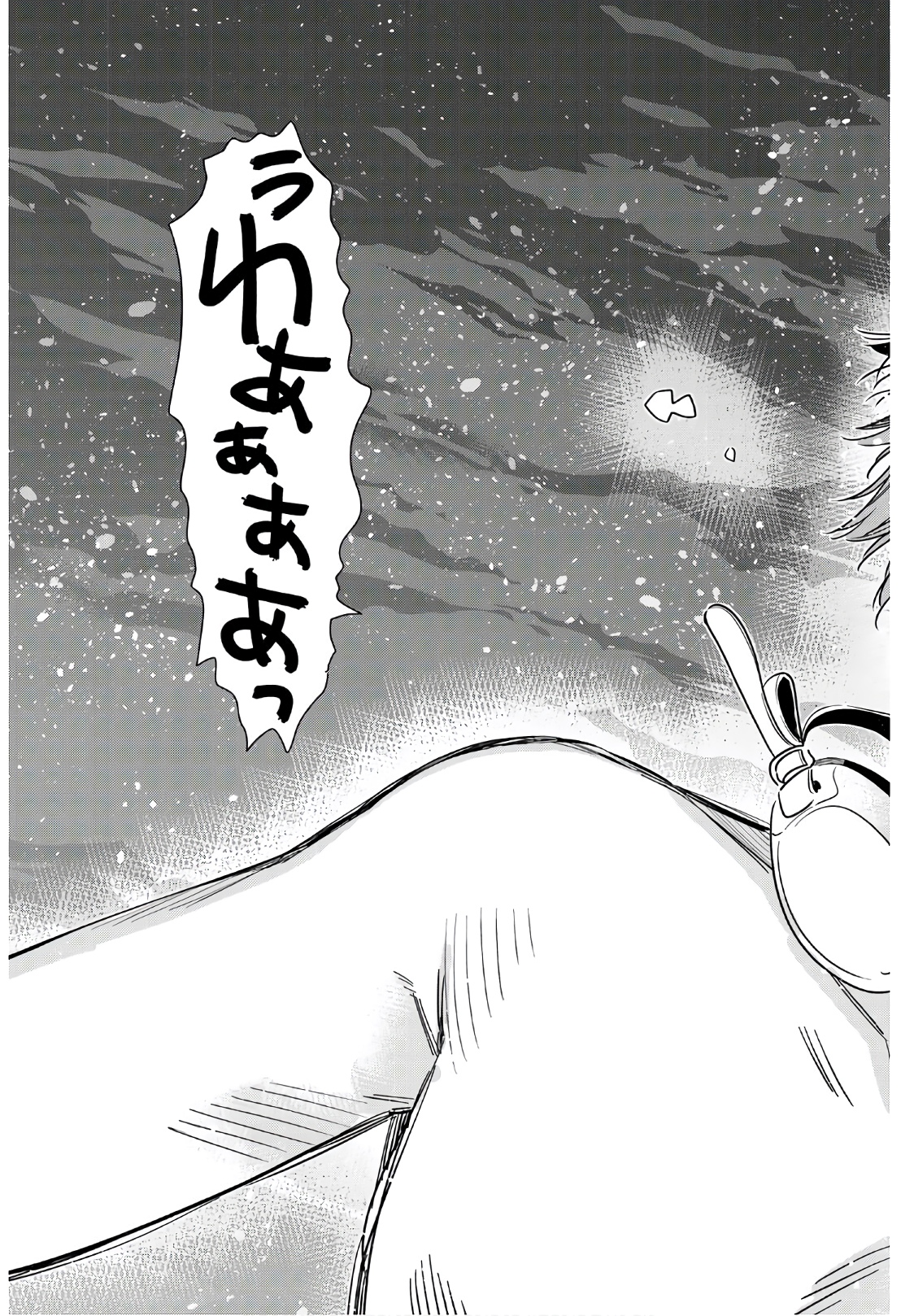 彼女、お借りします - raw - 第218話 - https://jppp.mangajikan.cc/jppp/05131519/v2tkkg3fpsh.jpg