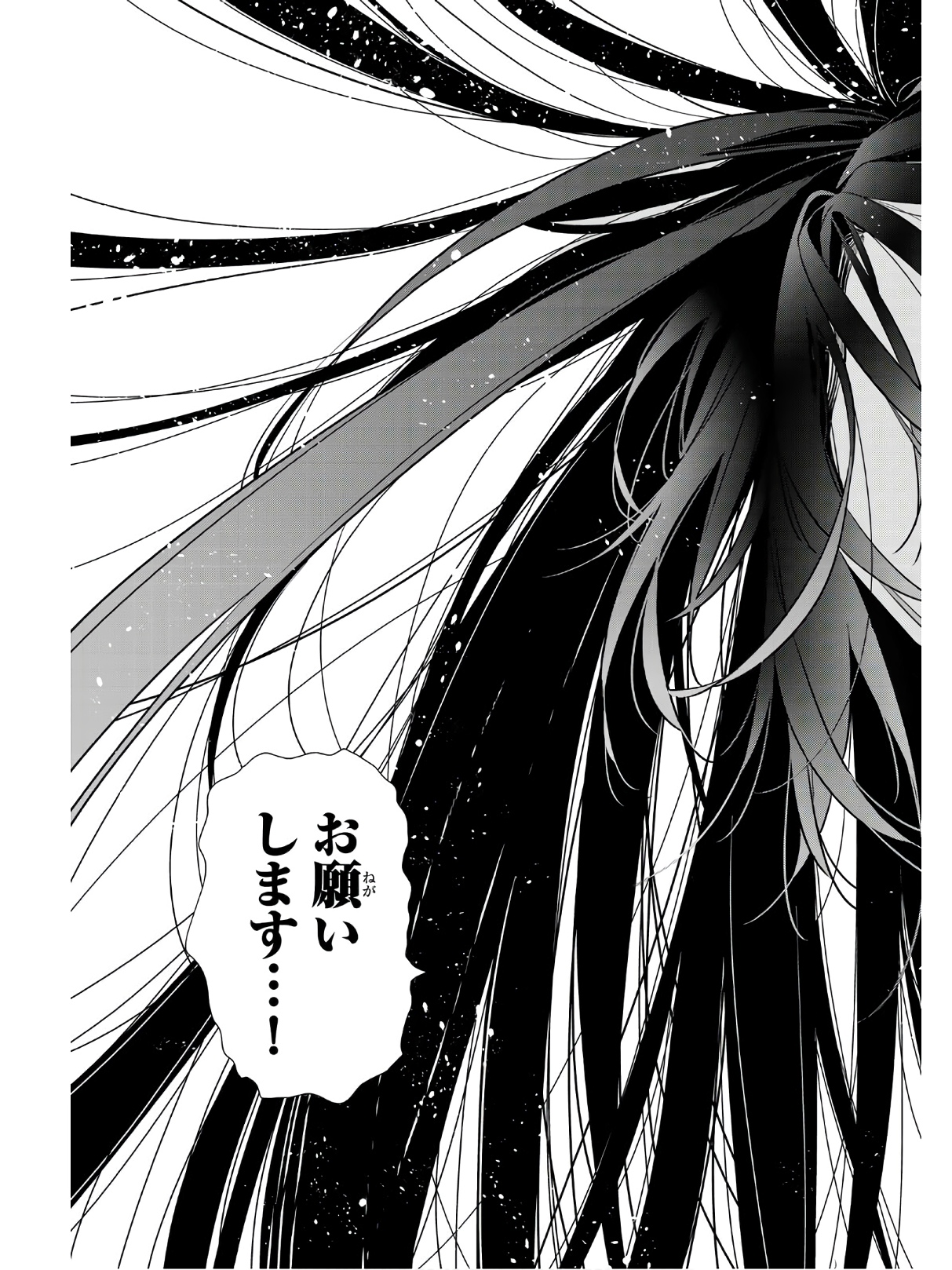 彼女、お借りします - raw - 第217話 - https://jppp.mangajikan.cc/jppp/05131520/j1pkyxm5t2c.jpg