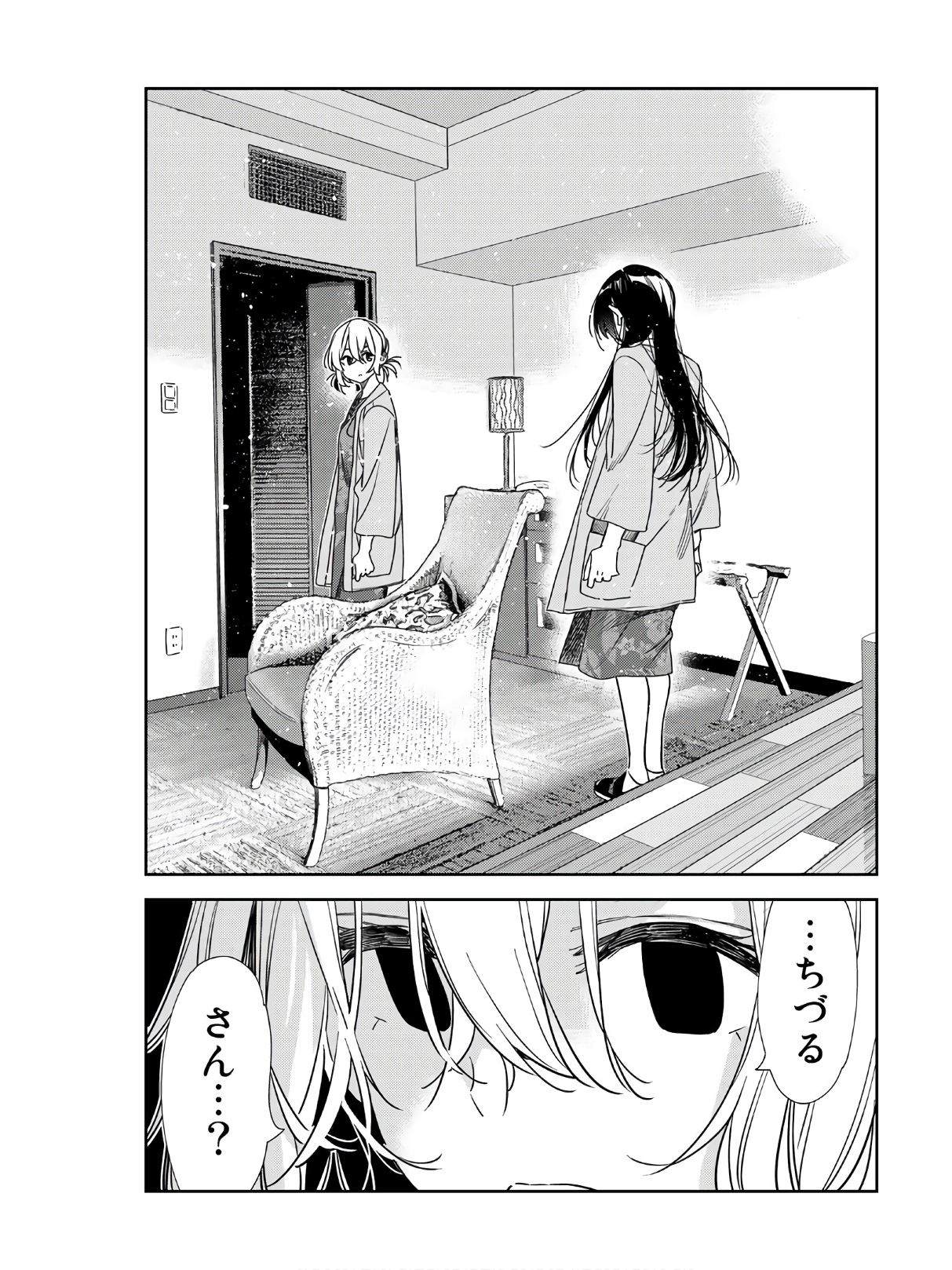 彼女、お借りします - raw - 第216話 - https://jppp.mangajikan.cc/jppp/05131520/yljld4npqdz.jpg