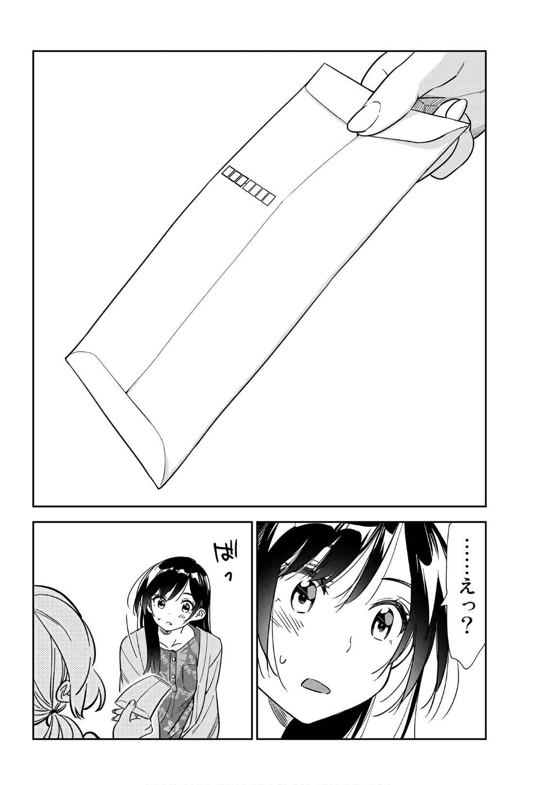 彼女、お借りします - raw - 第214話 - https://jppp.mangajikan.cc/jppp/05131521/1i4eadmjy5m.jpg