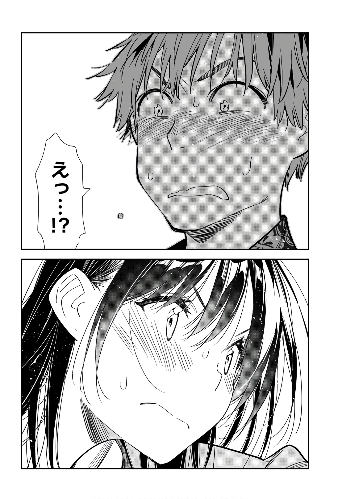 彼女、お借りします - raw - 第213話 - https://jppp.mangajikan.cc/jppp/05131521/ezft1wmuzlm.jpg