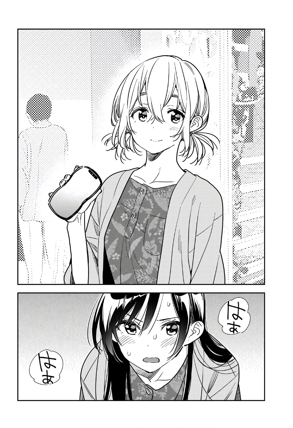 彼女、お借りします - raw - 第214話 - https://jppp.mangajikan.cc/jppp/05131521/jrq3dafwt30.jpg