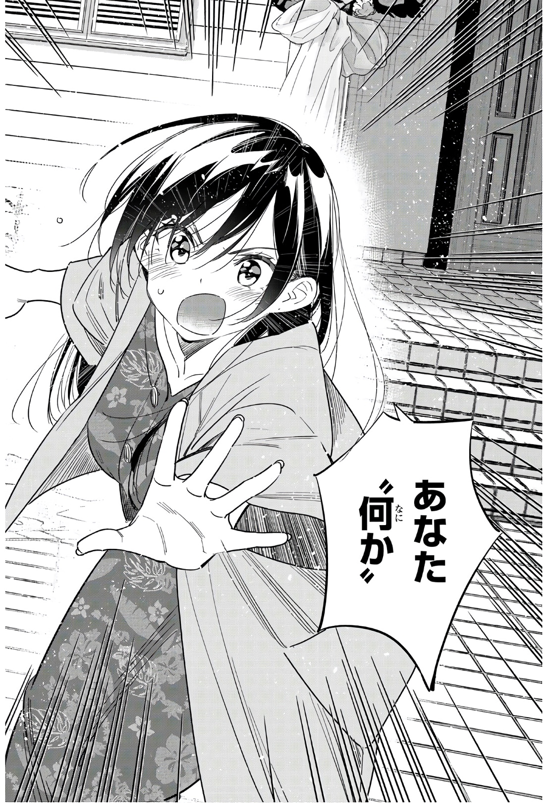 彼女、お借りします - raw - 第213話 - https://jppp.mangajikan.cc/jppp/05131521/nqzkb0n4ock.jpg